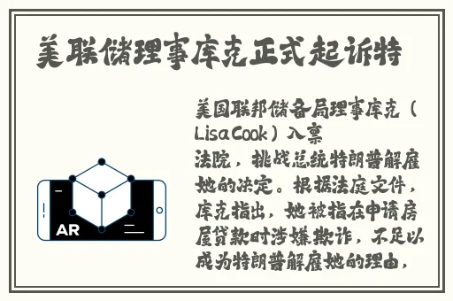 甘宇被旅行者咬住乳液